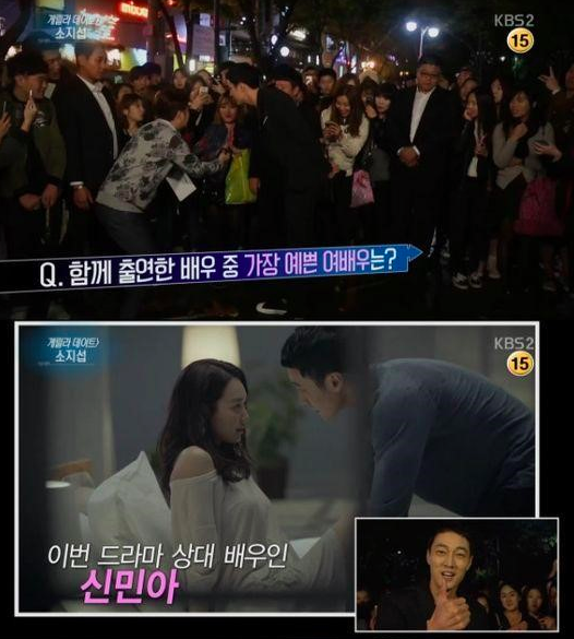 So Ji Sub trong chương trình Entertainment Weekly.