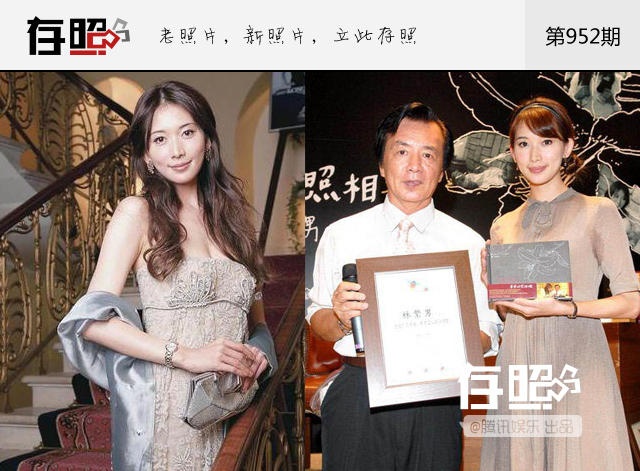 Lâm Chí Linh chụp ảnh cùng cha - doanh nhân Lâm Phồn Nam.