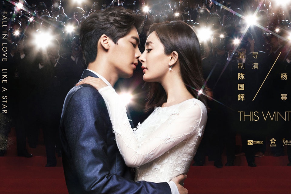 Trong phim, Lý Dịch Phong vào vai Tô Tinh Vũ, một ngôi sao nổi tiếng trong làng giải trí. Dù có nhiều người đẹp theo đuổi nhưng Tinh Vũ lại một lòng một dạ yêu Điền Tâm (Dương Mịch), người quản lý của mình.