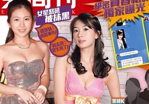 Tiet lo ve cac dai gia trong duong day chan dai ban dam hinh anh