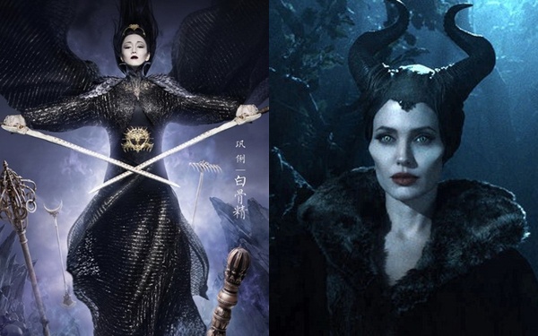 Bạch Cốt Tinh do Củng Lợi đóng (trái) giống na ná Maleficent do Angelina Jolie.