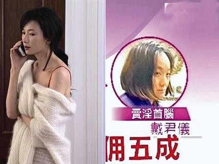 Lâm Chí Linh bị lừa đi khách.