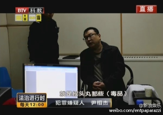 Ca sĩ hạng A Duẫn Tương Kiệt bị bắt vì ma túy ngày 13/11. Đây là lần thứ 2 anh bị bắt.