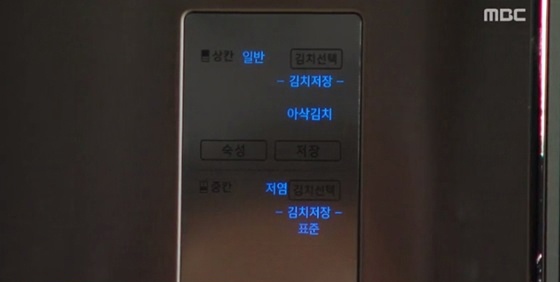 Các nhân vật thậm chí miêu tả chức năng của tủ như một cách giới thiệu qua sản phẩm. 