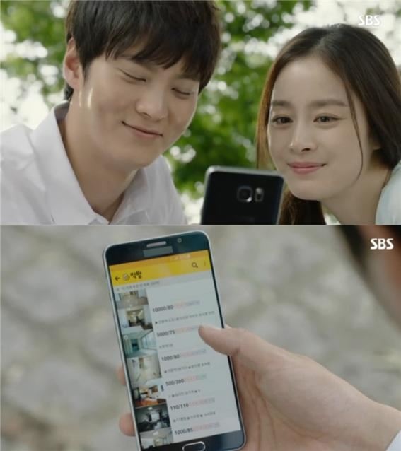 Khoảnh khắc cặp đôi Kim Tae Hee – Joo Won trong Yong Pal với chiếc điện thoại được coi là màn quảng cáo nực cười nhất. Máy ảnh ống kính hướng thẳng vào màn hình điện thoại đang dùng ứng dụng Jikbang, hiện lên các tính năng, logo của sản phẩm. 