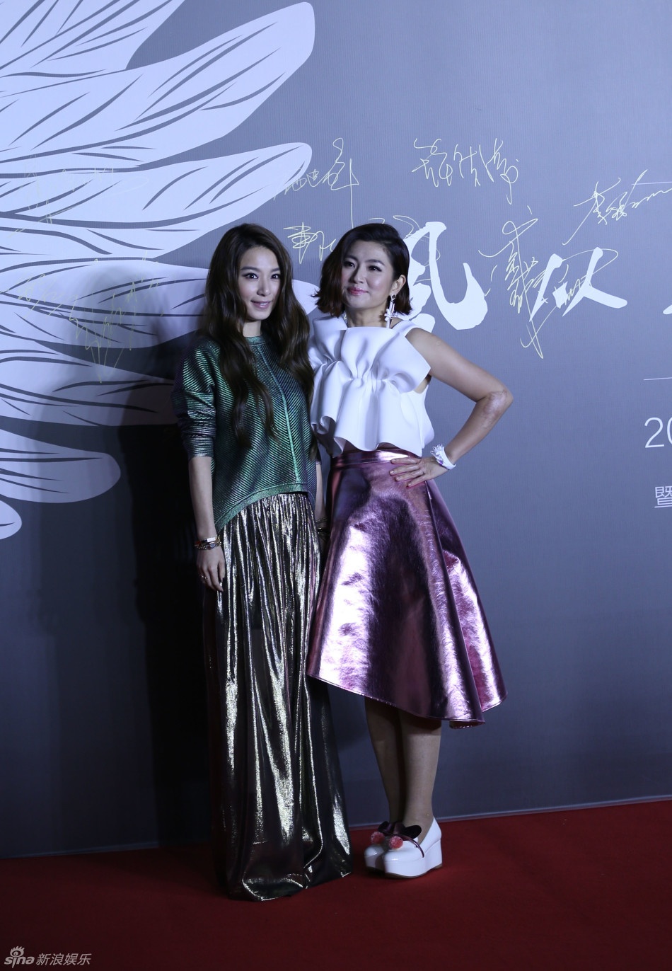 Hình ảnh hai thành viên xinh đẹp nhóm nhạc S.H.E trên thảm đỏ thiếu sự long lanh như thường thấy. Vùng tay Selina còn lộ rõ sẹo đỏ ửng.