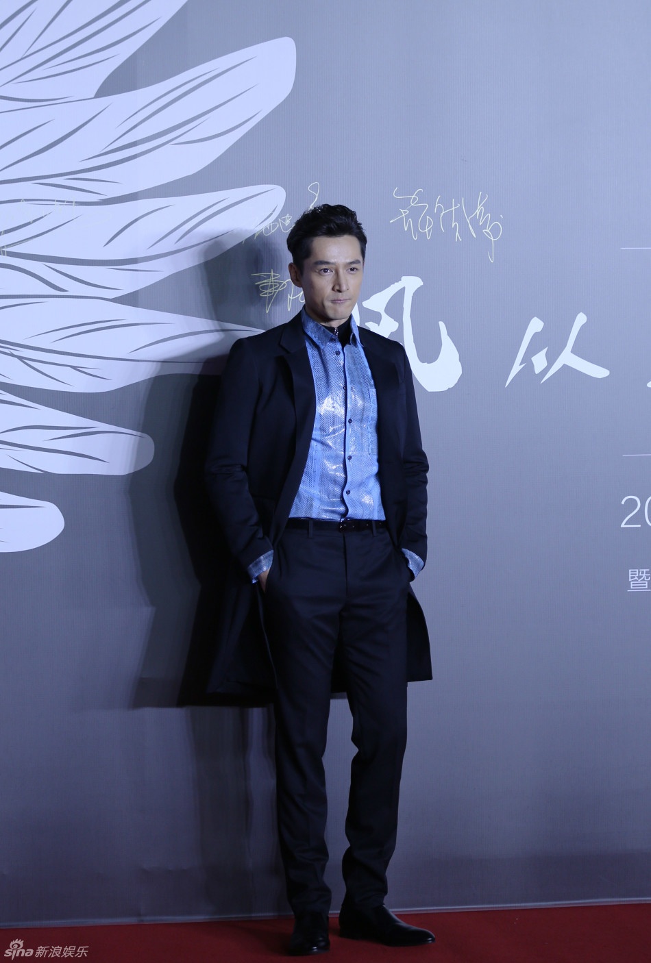 Nam diễn viên Anh hùng xạ điêu - Hồ Ca đã không còn nét trẻ trung năm nào khi thiếu photoshop.