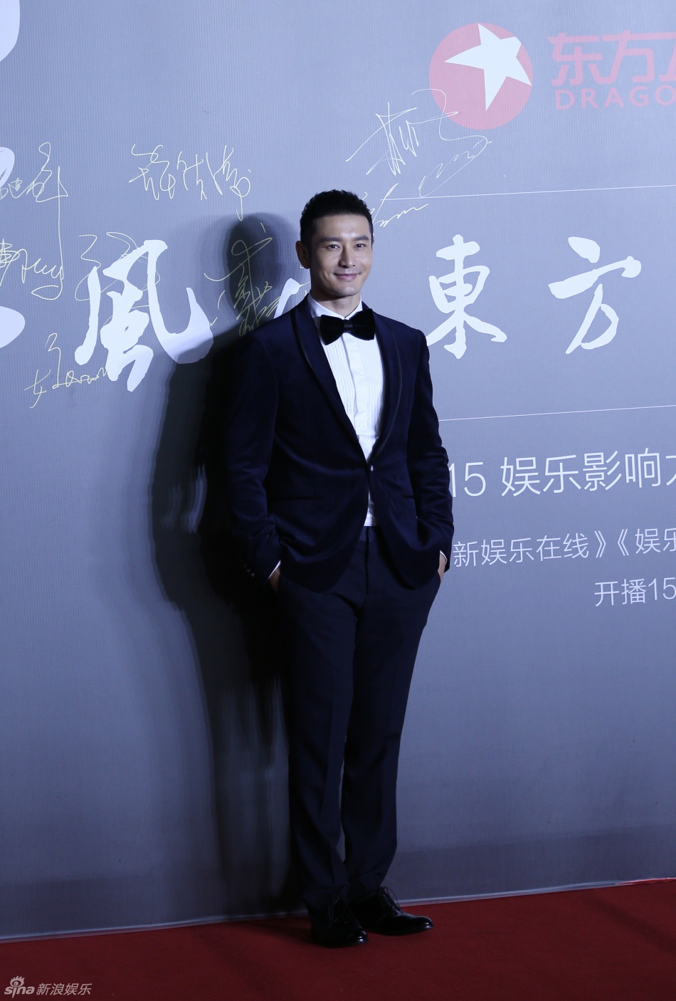 Huỳnh Hiểu Minh đi một mình đến sự kiện mà không có Angelababy.