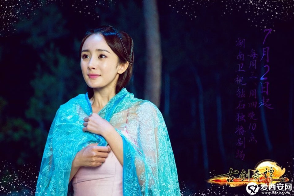 Phong Tình Tuyết (Dương Mịch) dễ thương trong bộ phim cổ trang Cổ kiếm kỳ đàm.