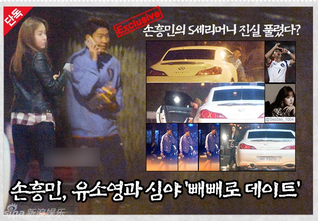 Cặp đôi tình chị - em lộ ảnh hẹn hò.