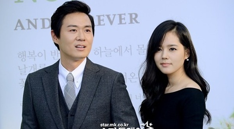 Han Ga In mang bau 5 thang sau muoi nam cuoi hinh anh