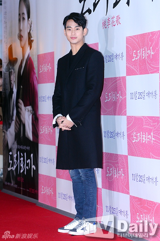Kim Soo Hyun rạng rỡ sau tin đồn hẹn hò Sohee.