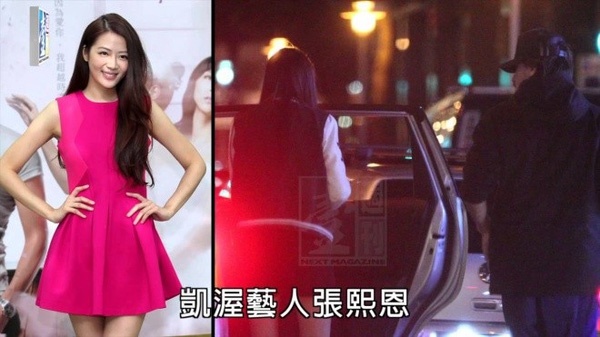 Ảnh hẹn hò của Trương Hi Ân và Ngôn Thừa Húc trong đêm.