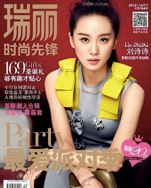 Lưu Thi Thi nổi bật trên trang bìa.