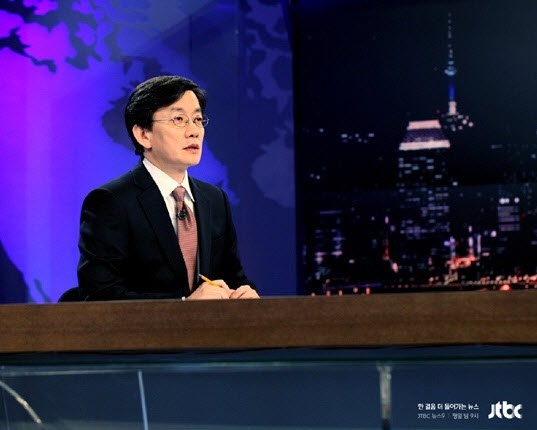 5. Phát thanh viên của đài JTBC kiêm giảng viên đại học Son Suk Hee.