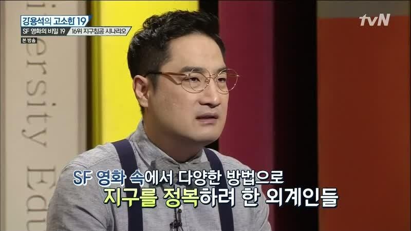 Phát thanh viên kiêm luật sư Kang Yong Seok bị paparazzi tung loạt ảnh tình cảm với thân chủ là một doanh nhân vào mùa hè qua.