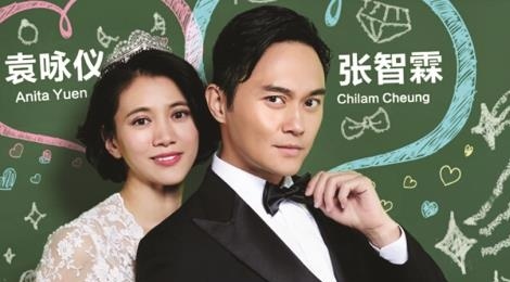 Truong Tri Lam vai lan suyt chia tay Hoa hau Vien Vinh Nghi hinh anh