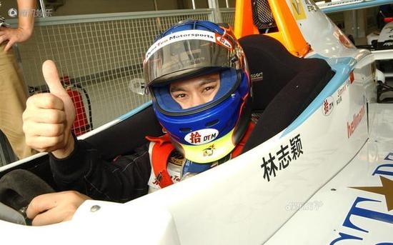 Lâm Chí Dĩnh tỏ ra giận dữ. “Tôi không phải người nói dối. Làm nhục tôi thì được nhưng bôi nhọ khả năng lái xe của tôi là không được”.