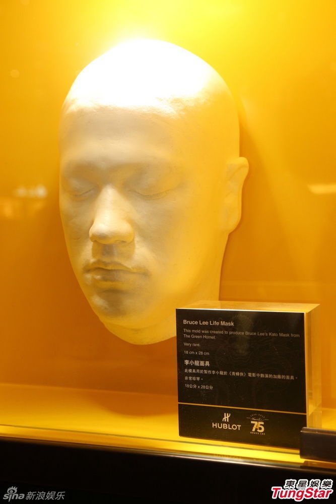 Mặt nạ Lý Tiểu Long. Huyền thoại nổi tiếng qua đời vào ngày 20/7/1973 tại Hong Kong, khi mới ngoài 30 tuổi.