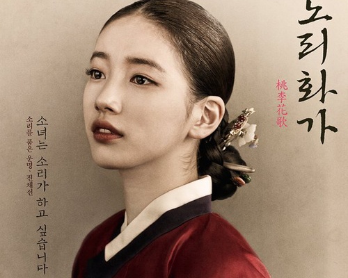 Phim moi cua Suzy mo hang kem suon se hinh anh