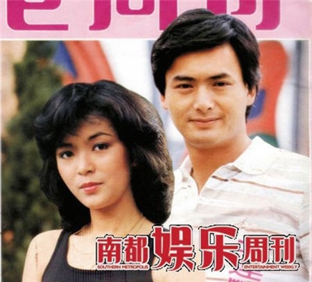 Trần Ngọc Liên và Châu Nhuận Phát từng là cặp Kim Đồng - Ngọc Nữ màn ảnh Hong Kong thập niên 80.