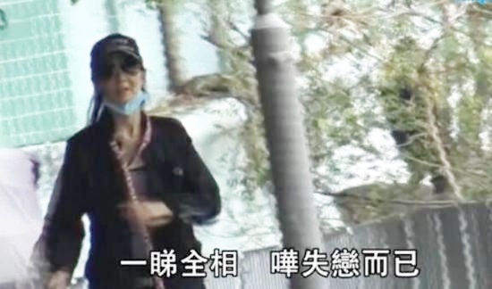 Vẻ tiều tụy của Trương Mạn Ngọc.