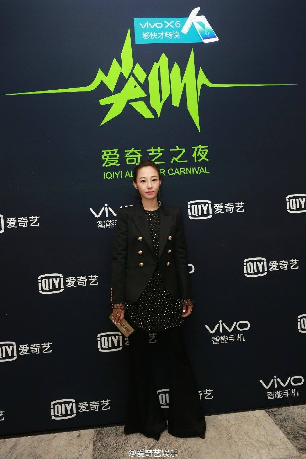 Nữ diễn viên Bạch Bá Hà.