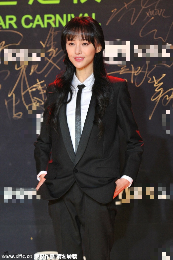 Cằm nhọn bất thường của Trịnh Sảng.