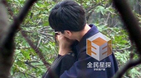 Tran Nghien Hy va ban trai au yem giua cong vien hinh anh