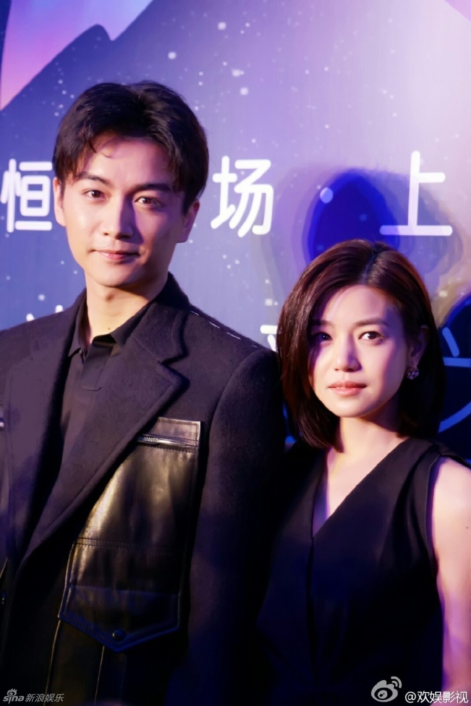 Trần Hiểu và Trần Nghiên Hy mệt mỏi trong sự kiện tối 10/12 sau khi ảnh tình cảm bị phát tán.