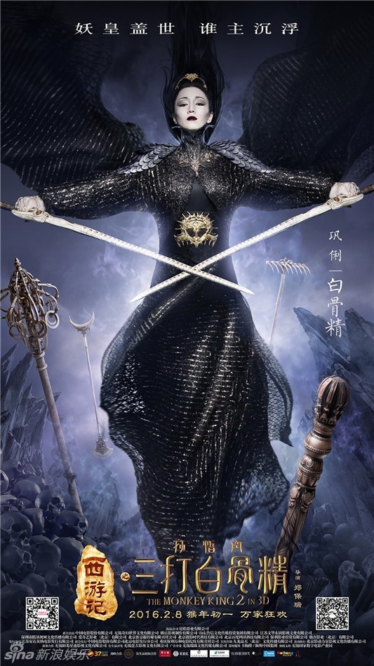 Củng Lợi với tạo hình y chang nhân vật Maleficent của Angelina Jolie