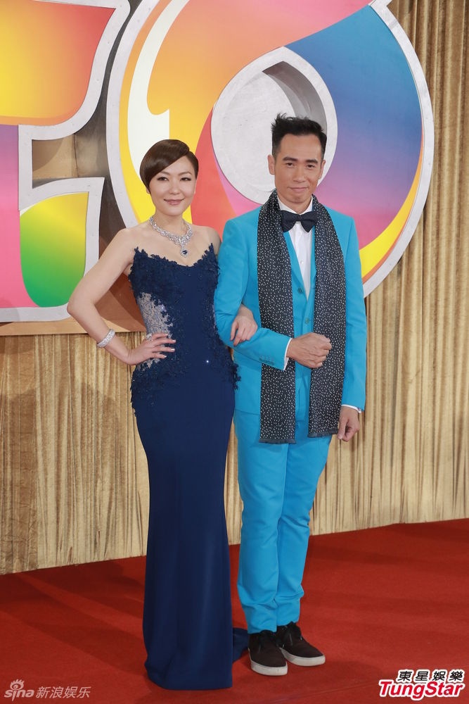 Điền Nhụy Nhi và Trần Hào.