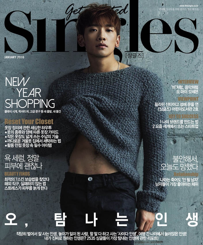 Rain trên trang bìa Singles số đầu năm 2016.
