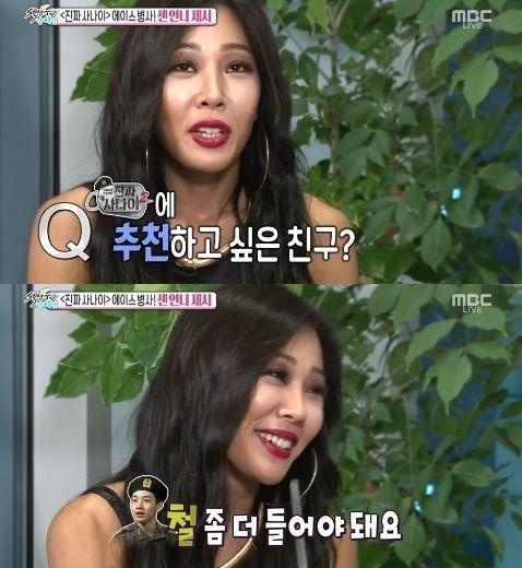 Jessi thừa nhận thất bại sau thẩm mỹ.