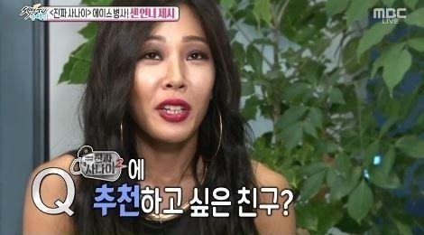 Ca si Han Quoc thua nhan tham my that bai hinh anh