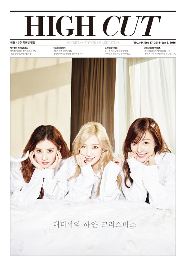Cũng trên High Cut còn có 3 kiều nữ Taeyeon, Tiffany và Seohyun của nhóm nhạc nhỏ Taetiseo – tách từ SNSD. 