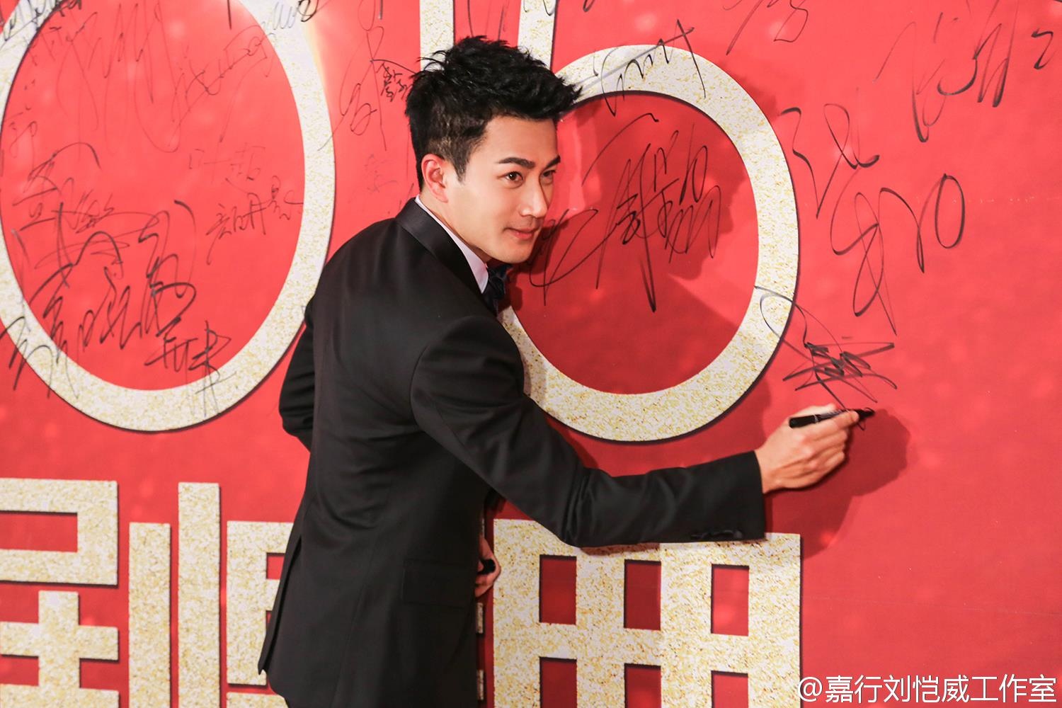 Lưu Khải Uy muốn gia đình có thêm thành viên.