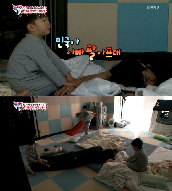 Những hình ảnh trong tập mới nhất của Superman Returns.