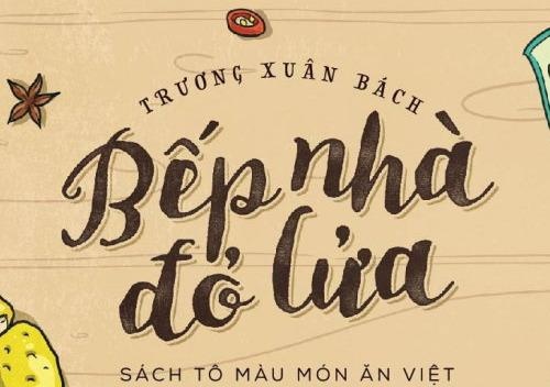 Sai Gon mo hoi sach Giang sinh hinh anh