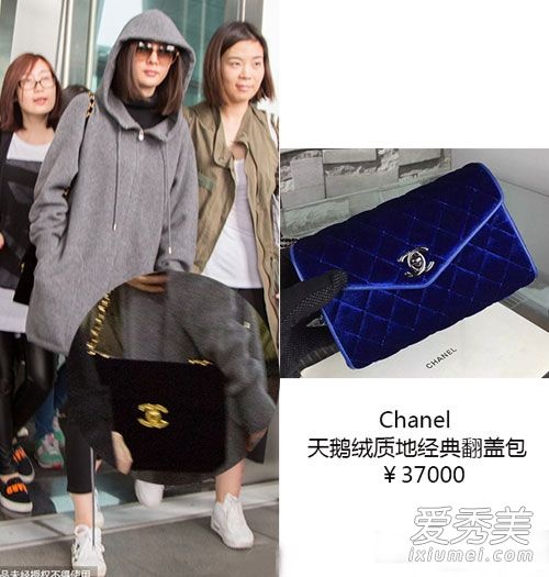 Cô tỏ ra là tín đồ của Chanel khi sở hữu nhiều túi khác màu. Một chiếc túi khác được người đẹp mua với giá 37.000 NDT (tương đương 127 triệu đồng).