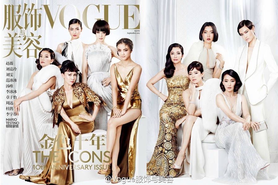 Theo Ifeng, tạp chí Vogue số tháng 9 đã khiến truyền thông phải ngỡ ngàng khi mời 10 minh tinh hàng đầu xuất hiện trên trang bìa. Đó là Triệu Vy, Lưu Gia Linh, siêu mẫu Lưu Văn, Phạm Băng Băng, Thang Duy, Lý Băng Băng, Chương Tử Di, Châu Tấn, Lý Vũ Xuân, siêu mẫu Đỗ Quyên. 