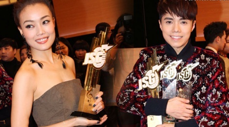 Giai thuong am nhac cuoi nam cua Hong Kong bi ghe lanh hinh anh