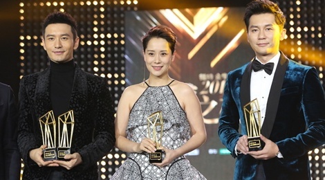 Nhung nghe si duoc ton vinh tai le trao giai Weibo 2015 hinh anh