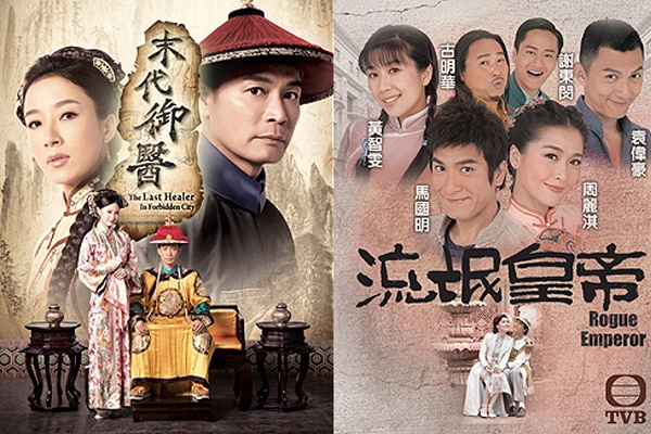 TVB hoan len song loat phim kem chat luong hinh anh