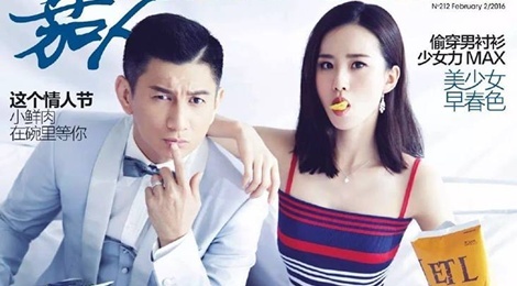 Luu Thi Thi - Ngo Ky Long tiet lo ve dam cuoi hinh anh