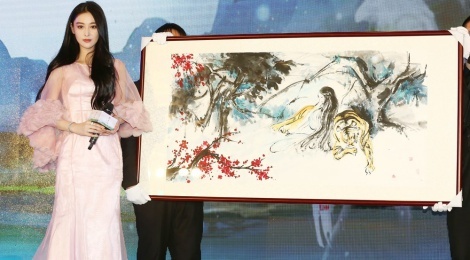 Truong Hinh Du co tai hoi hoa hinh anh