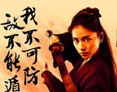 Ngo Thanh Van xuat hien tren poster 'Ngoa ho tang long 2' hinh anh