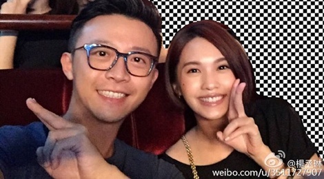 Duong Thua Lam bac tin bi tinh tre dao mo hinh anh