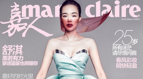 Thu Ky day suc song tren tap chi o tuoi 40 hinh anh