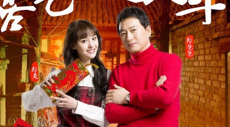 Sao Hoa ngu ruc ro sac do cung chuc tan xuan hinh anh